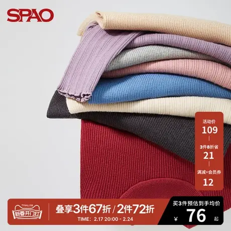 SPAO女士毛衣春季休闲百搭纯色打底衫SPKWB4TS01/SPKWB4TS02商品大图