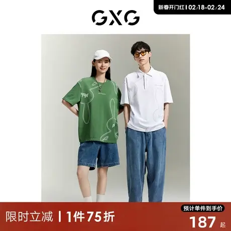 GXG男装商场同款柏拉兔联名满身解构logo短袖POLO衫GEX12413632商品大图