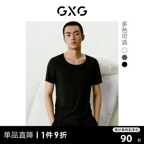 GXG男士睡衣T恤无痕短袖家居服运动打底衫2024春夏新品商品大图