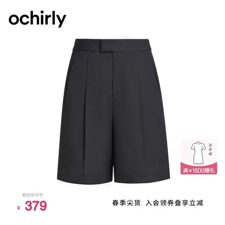 【新降】欧时力 直筒五分西装裤女2023新款夏装中裤高腰休闲通勤商品大图