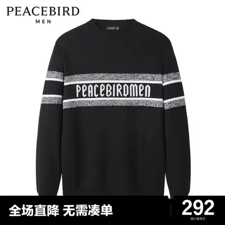 太平鸟男装奥莱毛套衫冬休闲撞色提花羊毛毛衣商品大图