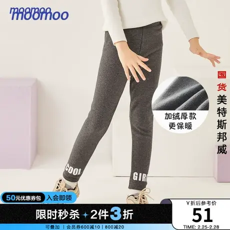 [2件3折起]美特斯邦威moomoo童装女中童基础打底裤商品大图