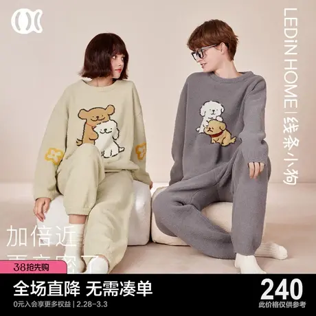 乐町线条小狗联名情侣睡衣女冬款2024年新款半边绒可爱少女家居服图片