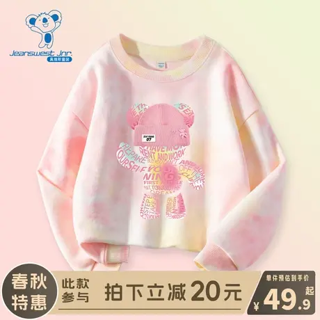 KX真维斯女童卫衣春秋款儿童春季扎染衣服女大童2024新款春装上衣图片