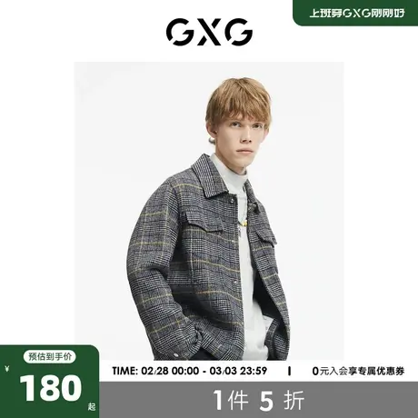 GXG男装【生活系列】冬季新品商场同款重塑系列格纹夹克外套图片