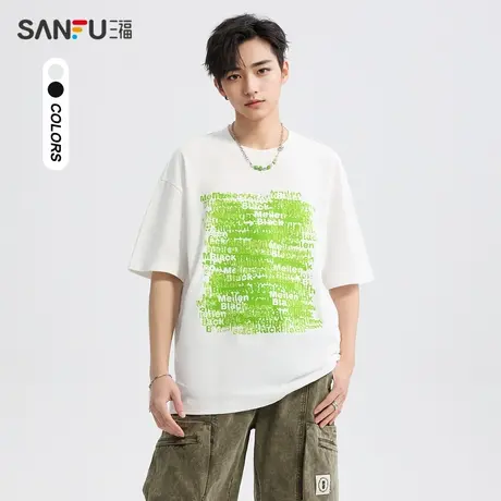 三福2024夏季男士胸前弥散字母图案短T恤 个性圆领上衣483280图片