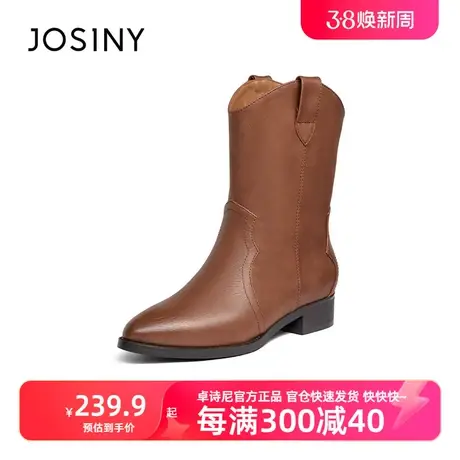 卓诗尼2023冬季新不过膝长靴女款显瘦厚底粗跟靴子商品大图