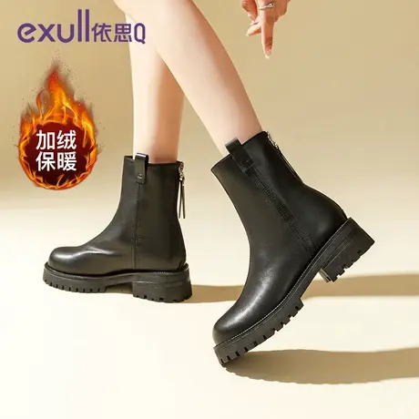依思q烟筒靴2023年女鞋中筒保暖马丁靴子女靴加绒厚底切尔西靴女商品大图