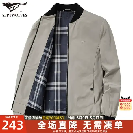 七匹狼夹克男士2024春秋季新款工装棒球服外套中年男装休闲茄克衫图片