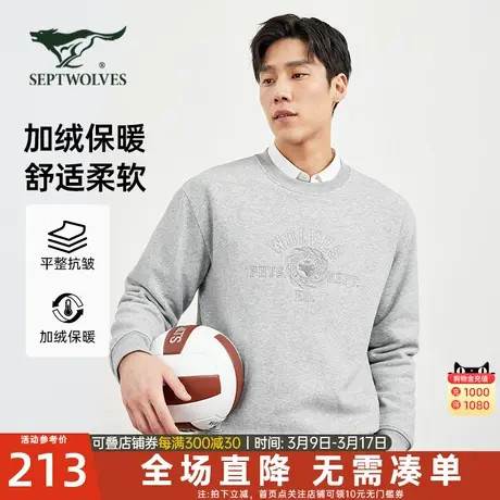 七匹狼卫衣男2024新款秋冬季加绒加厚圆领外套重磅长袖t恤男装潮图片