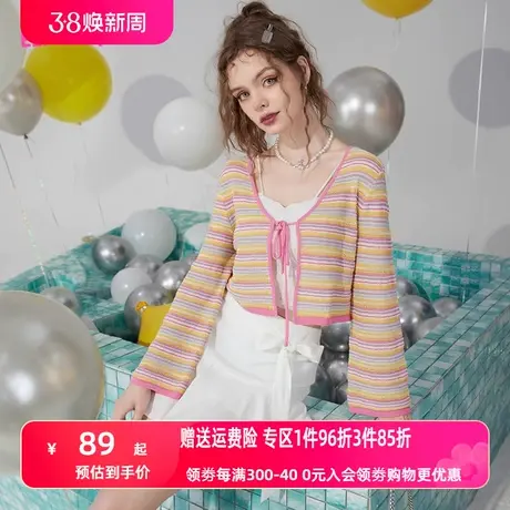 【商场同款】妖精的口袋条纹针织开衫女2023夏季新款防晒衫空调衫商品大图