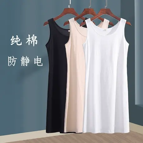 纯棉汉服内衬衬裙中长款女士修身背心打底裙防走光连衣裙商品大图