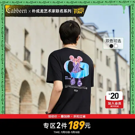 卡宾男装圆领短袖T恤2021新款潮流春夏体恤图片