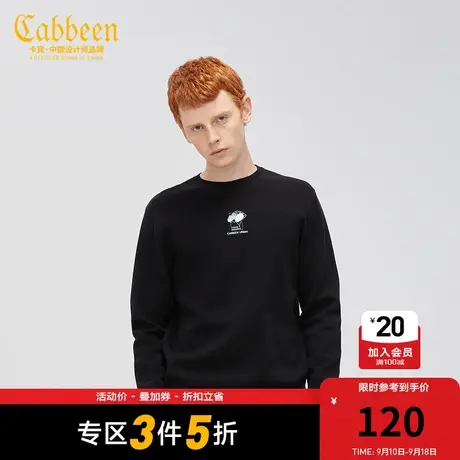 卡宾男装潮流花卉绣花针织衫秋秋新款休闲毛衣合身款A图片