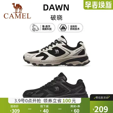 【破晓】骆驼运动鞋女网面透气户外休闲鞋女鞋复古慢跑鞋女款鞋子商品大图