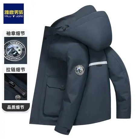 雅鹿外套男士春秋季2024新款宽松连帽休闲挺括有型上衣服夹克衫图片