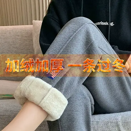 加绒运动裤女冬季宽松卫裤一条过冬加厚仿羊羔绒裤子外穿棉裤秋冬图片