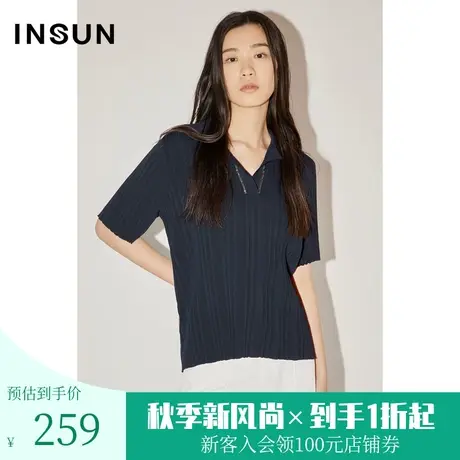 [易打理]恩裳COVER早春秋钻链领轻薄可机洗冰丝针织衫女图片