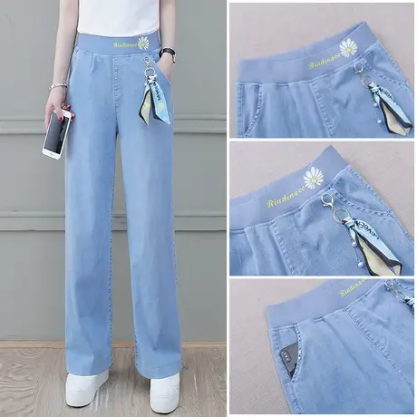 浅蓝色天丝牛仔裤女夏季薄款2023新款垂感高腰宽松直筒冰丝裤子潮图片