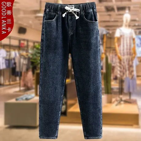 中年胖妈妈冬季加厚牛仔裤加肥加大码宽松显瘦减龄松紧哈伦老爹裤图片