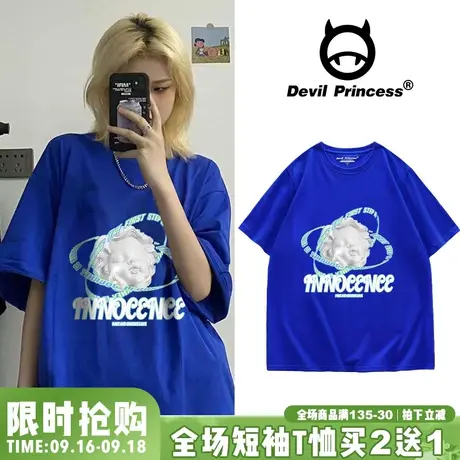 宝蓝色t恤短袖女潮牌oversize克莱因蓝短袖t恤情侣百搭宽松上衣商品大图