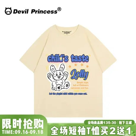 奶呼呼chic杏色短袖女t恤小众可爱风卡通减龄正肩纯棉半袖上衣夏图片