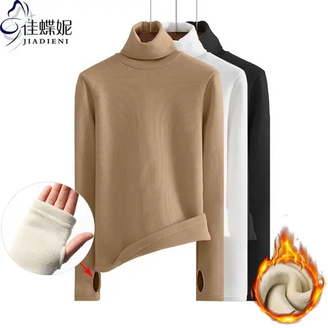 冬季新款破洞高领保暖修身显瘦加绒加厚长袖体恤上衣内搭女打底衫图片