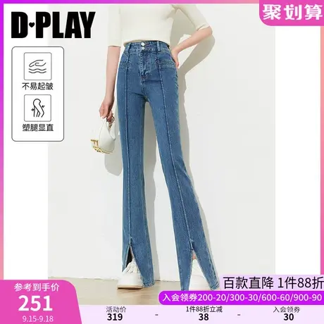 DPLAY2023年秋装筷子腿水洗牛仔蓝高腰弹力开衩喇叭裤牛仔裤图片