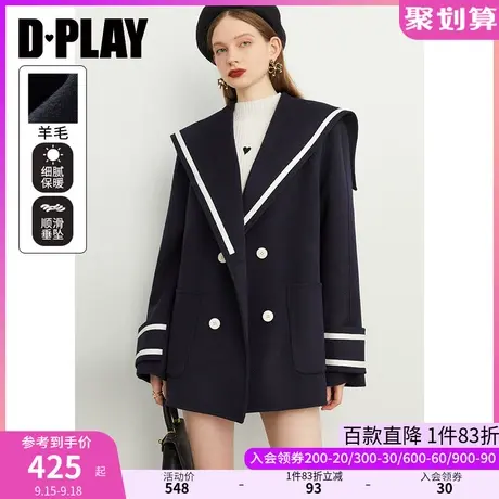 DPLAY冬新学院风海军领双排扣撞色织带藏青色羊毛呢大衣图片