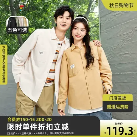 三福2023秋男士户外工装长衬衫 休闲口袋织唛翻领上衣男474157图片
