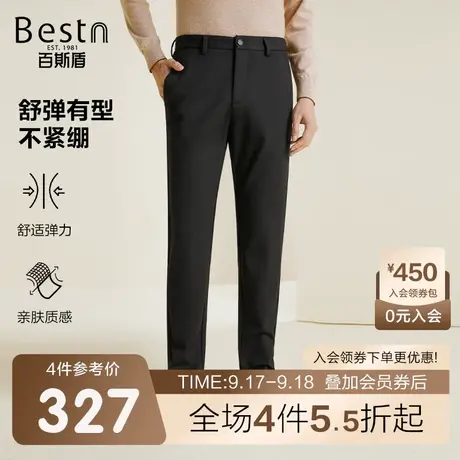 百斯盾男士休闲裤2023秋冬新款弹力舒适挺括有型显瘦显高男锥裤商品大图