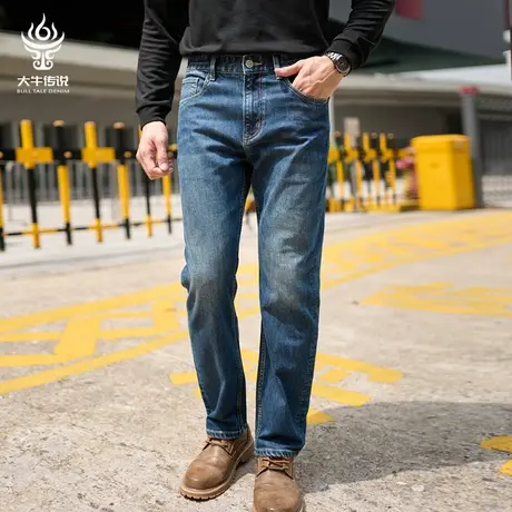 大牛传说春秋复古怀旧牛仔裤男士宽松直筒休闲加肥加大码弹力长裤商品大图