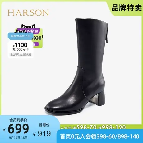 哈森 品牌特卖秋冬拉链方跟女靴圆头休闲中筒显瘦时尚女靴HA10851商品大图