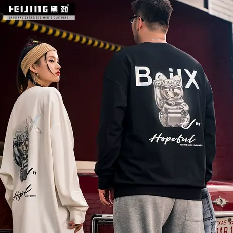 【断码捡漏】潮牌大码卫衣男胖子宽松套头衫加肥加大印花长袖商品大图