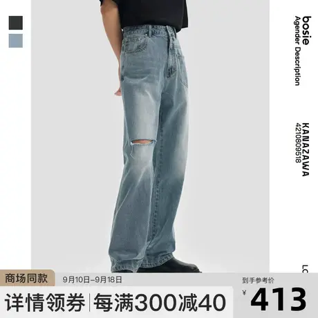 【商场同款】bosie2023秋季新款牛仔裤男情侣直筒破洞牛仔休闲裤商品大图