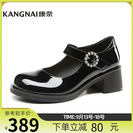 康奈女鞋商场同款年春秋季新品玛丽珍鞋时尚漆皮11222084粗跟鞋商品大图