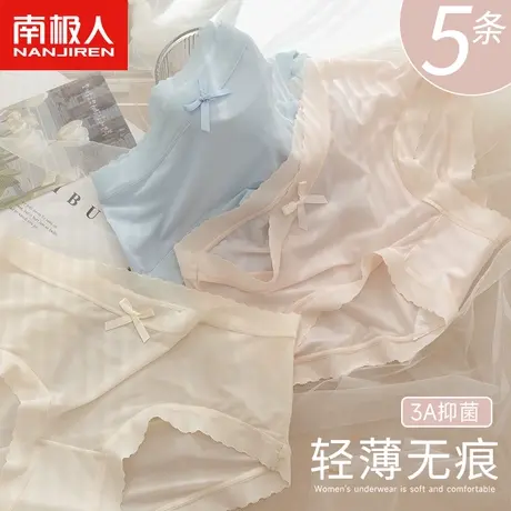 冰丝内裤女士无痕夏季薄款女生新款性感蕾丝网纱透明纯棉裆短裤头图片