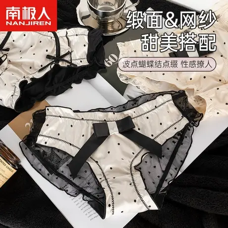 南极人蕾丝内裤女士纯棉裆中腰2023新款时尚性感纯欲三角短裤学生商品大图