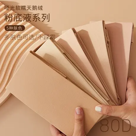 天鹅绒薄款防勾丝肉色光腿女神器肤色踩脚九分连脚春秋丝袜连裤袜图片