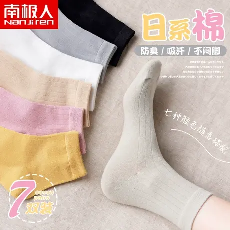 袜子女中筒袜纯棉秋冬季薄款长袜可爱日系防臭吸汗春秋款全棉长筒商品大图