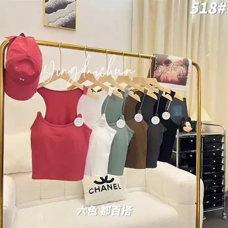 隐形肩带带胸垫小吊带背心女内搭外穿美背文胸一体辣妹抹胸上衣夏商品大图