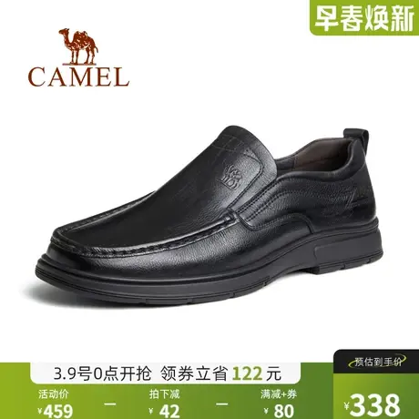 骆驼2024春季新款牛皮舒适软底经典商务通勤正装休闲套脚皮鞋男士商品大图