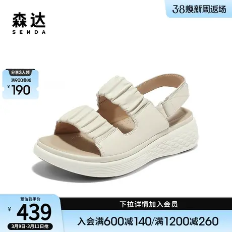 森达小羊皮凉鞋女2024夏新商场同款软面褶皱厚底运动凉鞋SYM01BL4图片
