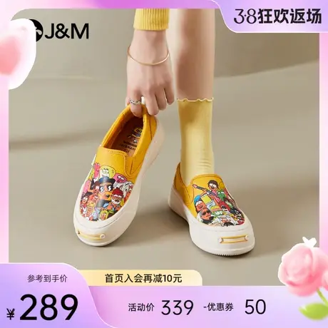 jm快乐玛丽婚鞋女2024春季新款小众设计松糕底厚底一脚蹬乐福鞋女图片