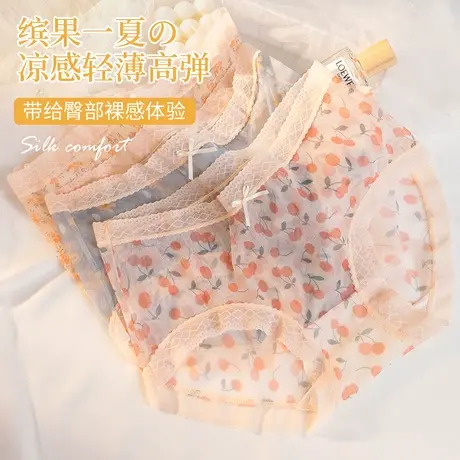 中腰内裤女夏季凉感轻薄透气性感蕾丝边可爱纯欲风新款少女短裤图片