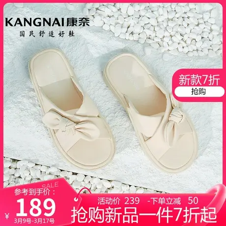 康奈女鞋夏季新款蝴蝶结软底一字拖仙女风懒人拖鞋女士沙滩鞋凉拖图片