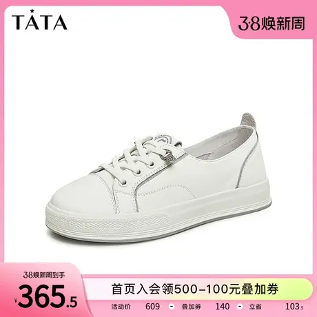 Tata他她休闲厚底板鞋女简约时尚浅口百搭小白鞋2024春新WYZ01AA4商品大图