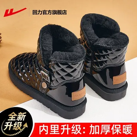 回力官方旗舰店雪地靴女款冬季2023新款加绒加厚鞋子女雪地棉鞋女商品大图