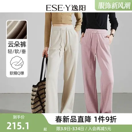 逸阳白色窄版阔腿裤女2024春季新款直筒宽松高腰垂感休闲显瘦裤子商品大图