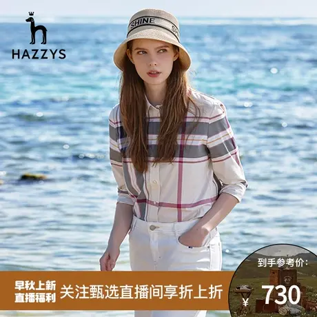 【甄选专享】Hazzys哈吉斯格子女士长袖衬衫春季新款休闲内搭衬衣图片